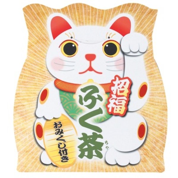 招福ふく茶煎茶ティーバッグの写真