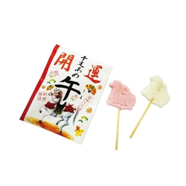 開運干支飴「午」の写真