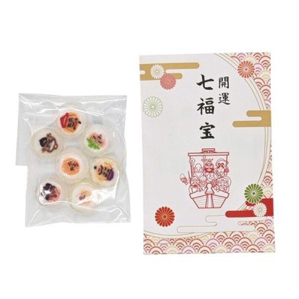 開運　七福宝あめの写真