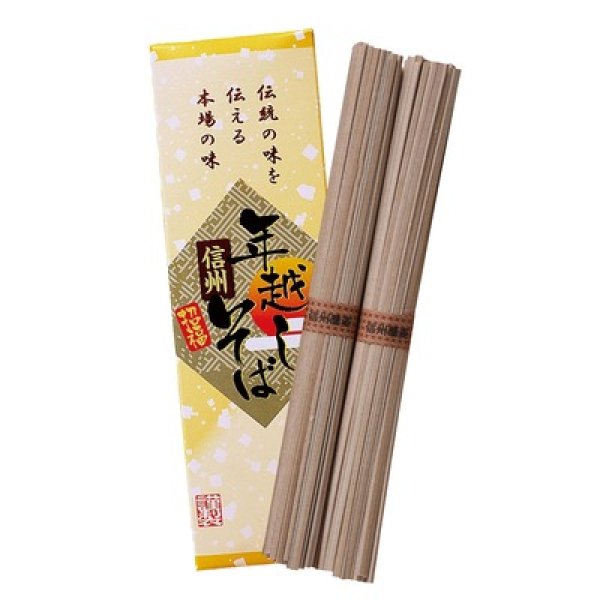 年越し信州そばの写真