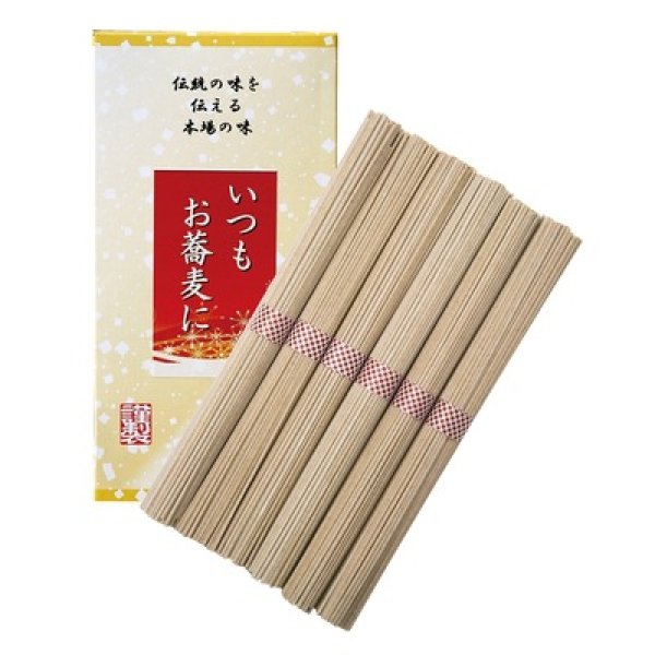 いつもお蕎麦にの写真