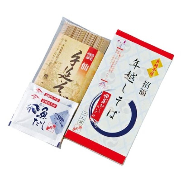 招福年越そば２人前の写真