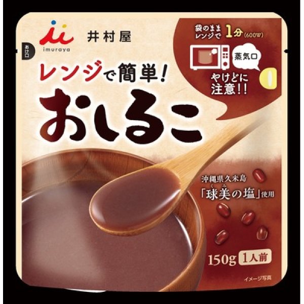 井村屋　レンジで簡単！おしるこ１５０ｇ（１人前）の写真