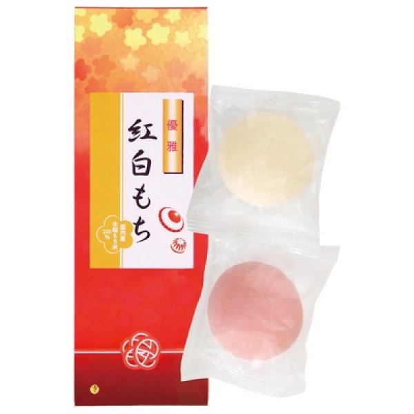 紅白もちの写真