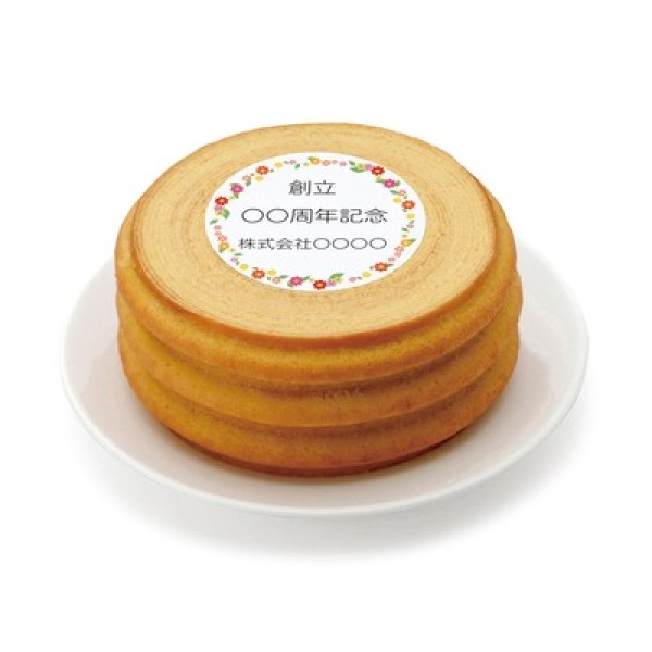 画像3: セレブコレクションバームクーヘン (3)