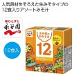 永谷園　生みそタイプ１２食みそ汁の写真