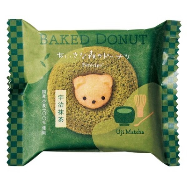 画像2: フォレシピ　ちいさな森のドーナツ　くま宇治抹茶 (2)