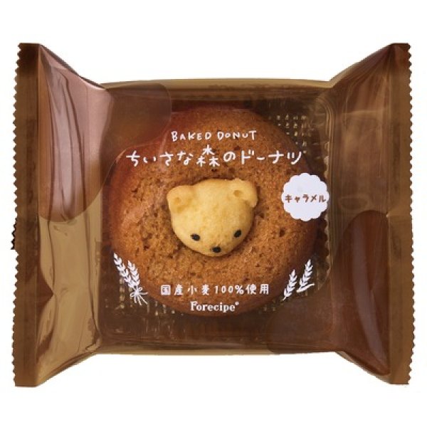 画像2: フォレシピ　ちいさな森のドーナツ　くまキャラメル (2)