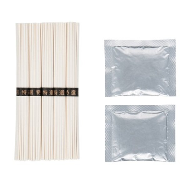 画像3: 至福の逸品くり〜み〜カレーうどん２人前 (3)