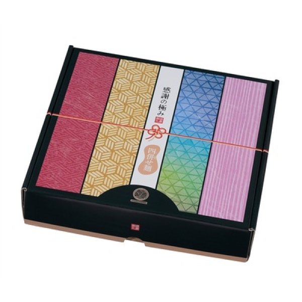 画像3: 感謝の極み　四併せ麺８人前 (3)