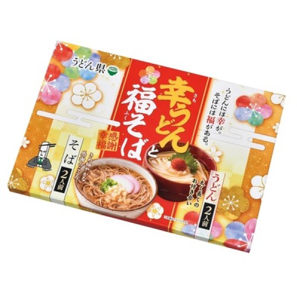 画像2: 感謝幸福　幸うどん福そばセット４人前 (2)
