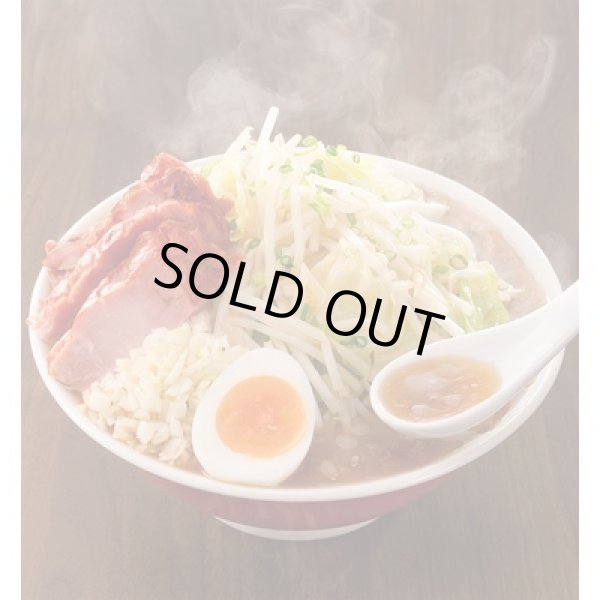 画像4: アブラバカマシ豚骨醤油ラーメン１食 (4)