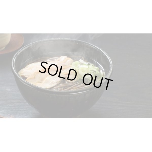 画像3: 至福の逸品　山形名物おいしい肉そば２食 (3)