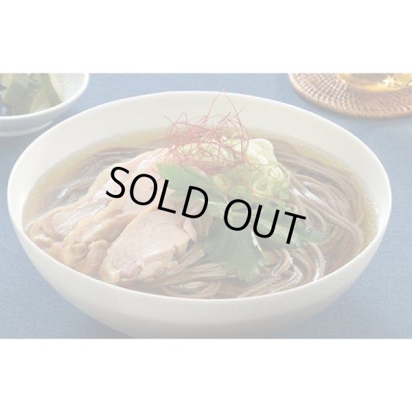 画像4: 至福の逸品　山形名物おいしい肉そば２食 (4)