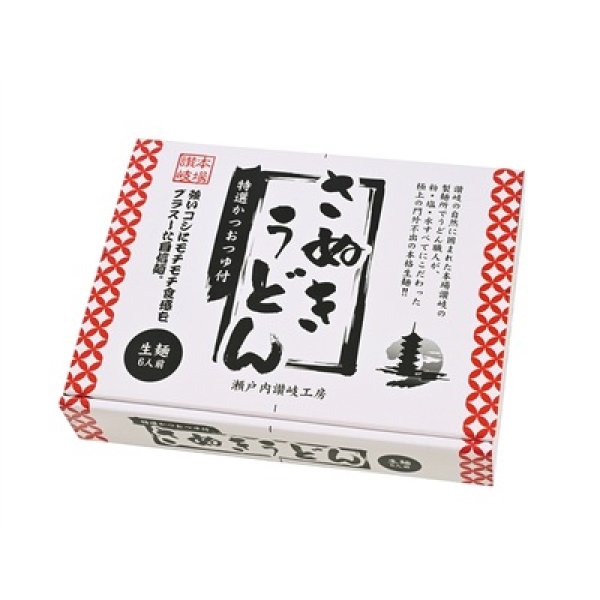 画像2: 讃岐生うどん６人前 (2)