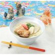 画像4: めんそ〜れ！琉球そば２食 (4)