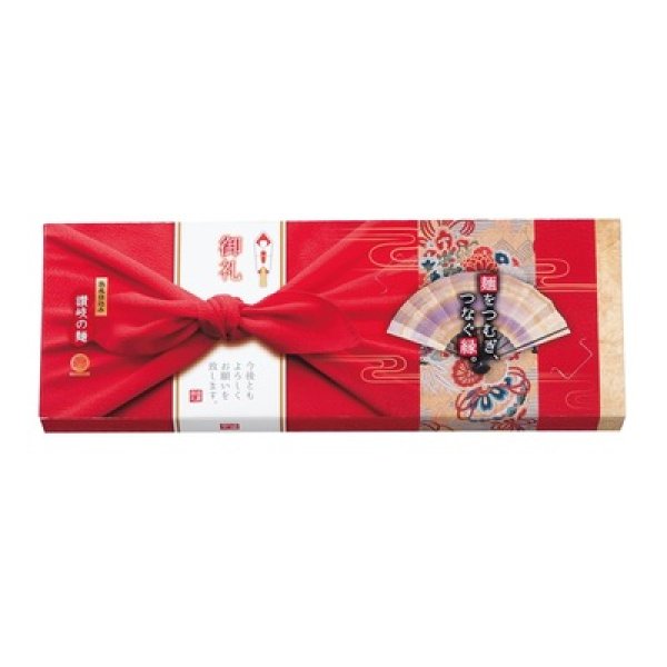 画像2: 讃岐うどん２人前「麺をつむぎつなぐ縁」 (2)