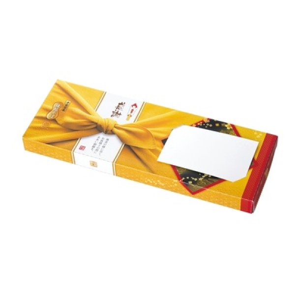 画像2: 感謝　縁起そば２人前 (2)