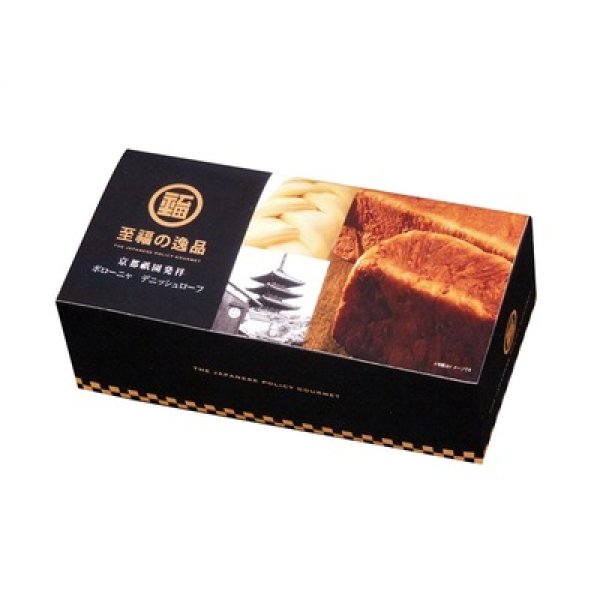 画像2: 至福の逸品　京都祇園発祥ボローニャデニッシュローフ (2)