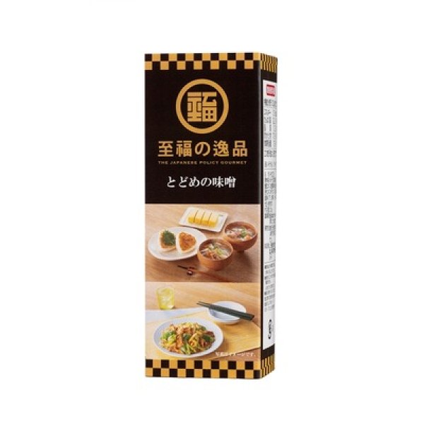 画像3: 至福の逸品　とどめの味噌３３０ｇ (3)