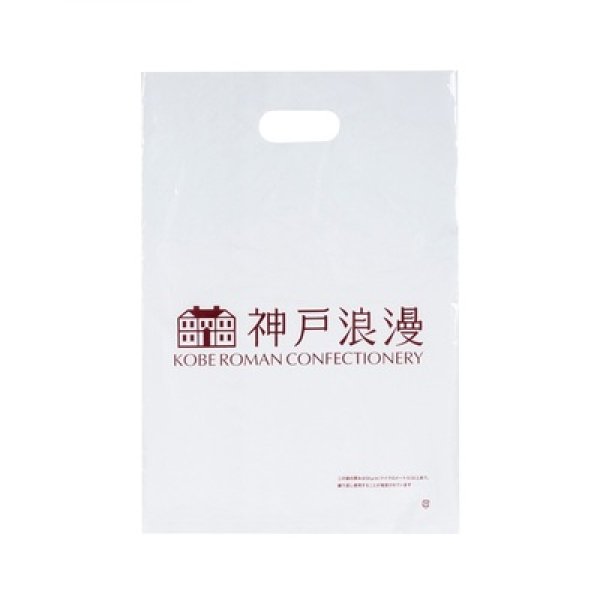 画像4: 神戸浪漫　プレミアムクッキーギフト (4)