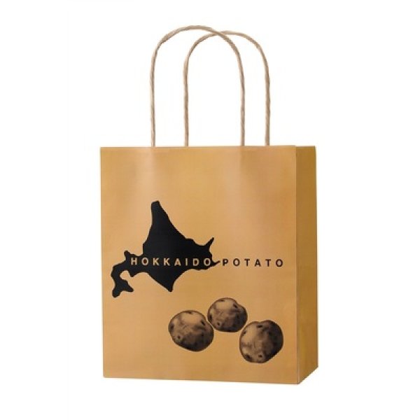 画像2: 北海道産じゃがいも（男爵）４００ｇ (2)