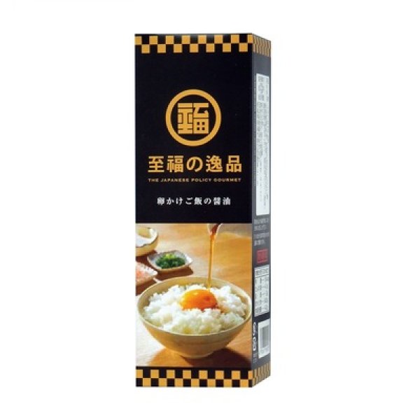 画像2: 至福の逸品　卵かけご飯の醤油２００ｍｌ (2)