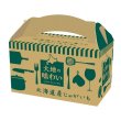 画像4: 大地の味わい　北海道産じゃがいも（男爵）１ｋｇ (4)