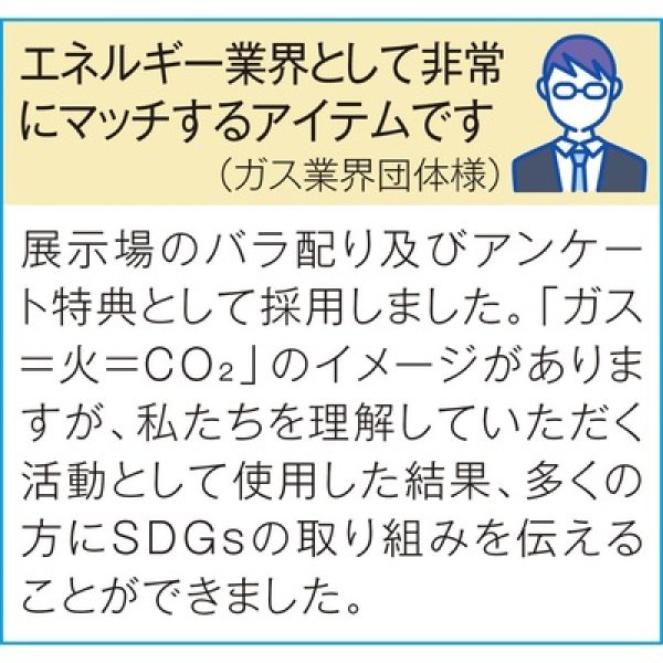 画像3: ザ・除菌ウェットティッシュ１０枚　＃ＣＯ２排出権付 (3)