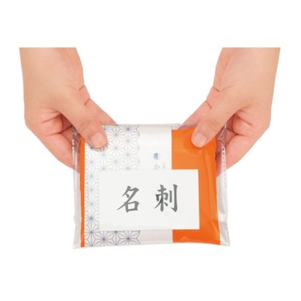 画像2: ごあいさつ　からふるえこばっぐ１個 (2)