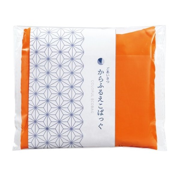 画像3: ごあいさつ　からふるえこばっぐ１個 (3)