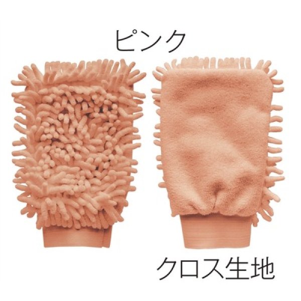 画像3: もふもふお掃除グローブ１個 (3)