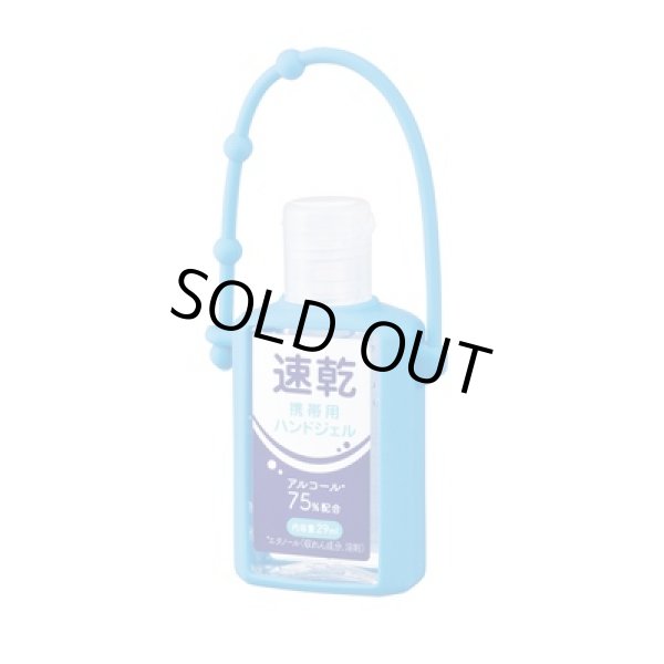 画像2: 速乾携帯用ハンドジェル２９ｍｌ (2)