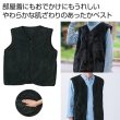 ふわふわボアベストの写真