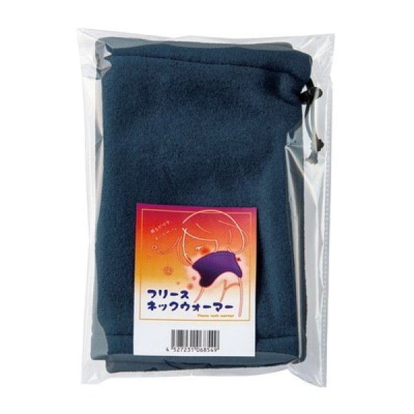 画像4: フリースネックウォーマー　１個 (4)