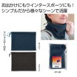 フリースネックウォーマー　１個の写真