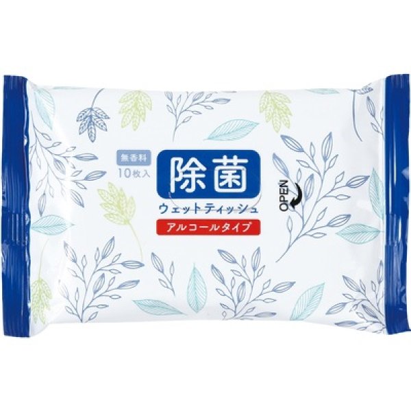 アルコール除菌ウェットティッシュ１０枚入の写真
