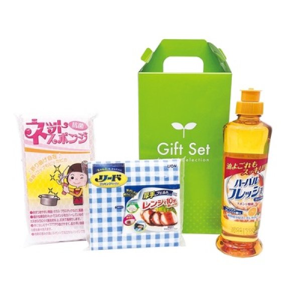 画像2: お手軽キッチン３点セット (2)