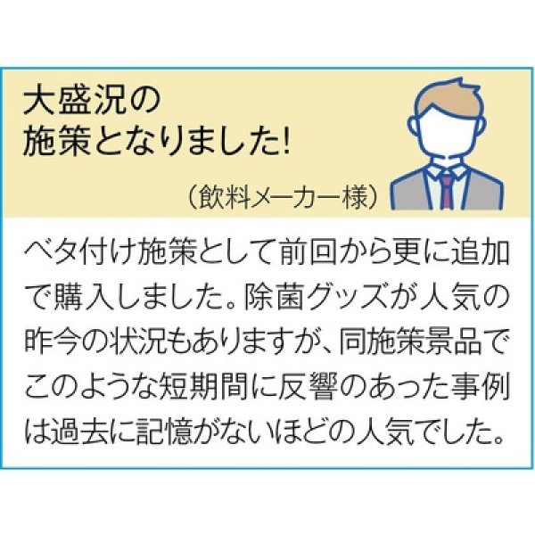 画像2: ザウバー除菌アルコール入りウェットティッシュ１０枚 (2)