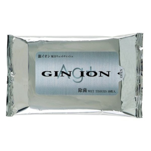 ウェットティッシュ１０枚シルバー（銀イオン配合）の写真