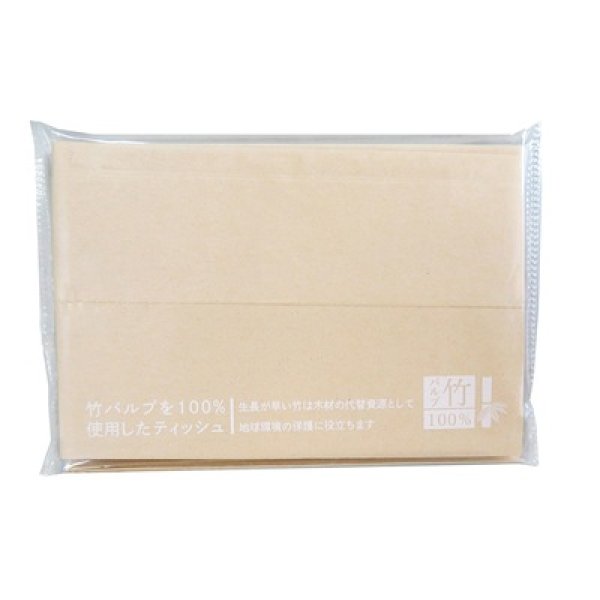 竹ポケットティッシュ１０Ｗの写真