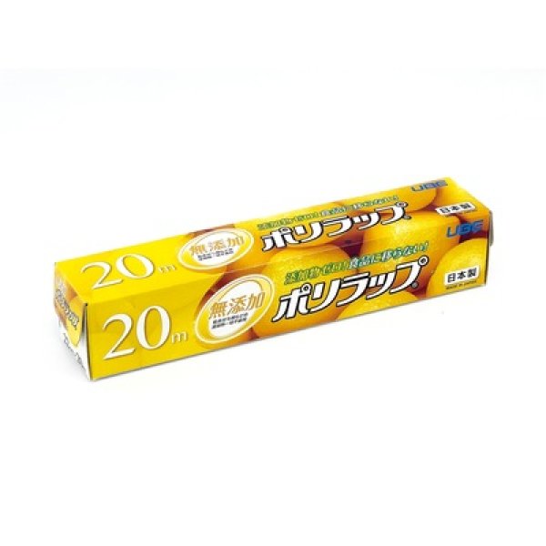 ポリラップ２２ｃｍ×２０ｍの写真