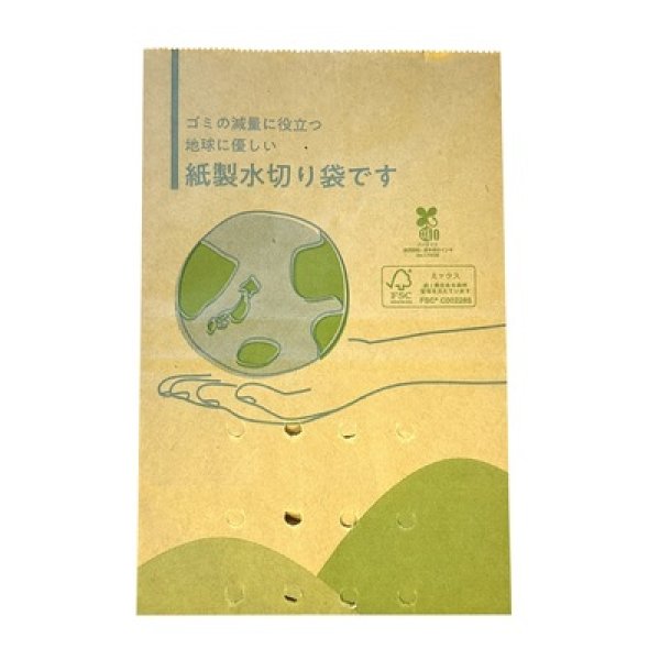 画像4: バラエティプチギフト３点セット (4)