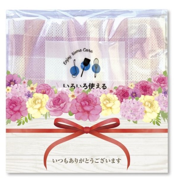 画像2: キッチン＆ランドリープチギフト３点セット (2)