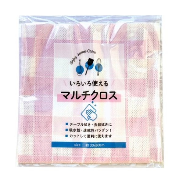 画像3: キッチン＆ランドリープチギフト３点セット (3)