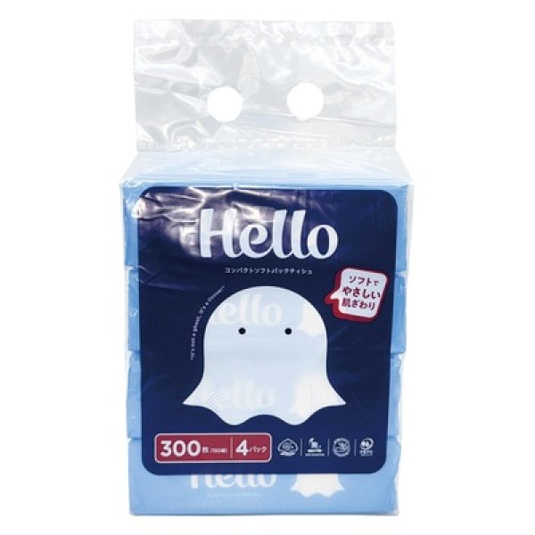 ハローコンパクトソフトパックティシュ１５０Ｗ４個組の写真