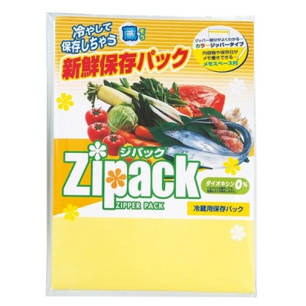 ジパック新鮮保存パック３枚の写真