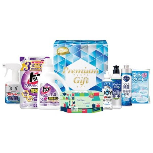 画像2: 暮らし応援プレミアム８点セット (2)