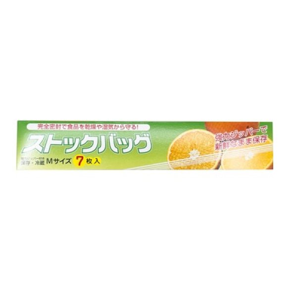 画像3: ＵＳＥＧＩＦＴバラエティキッチン１２点セット (3)