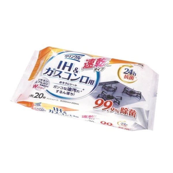 クリンクル　おそうじシート２４ｈ抗菌速乾２０枚（ＩＨ＆ガスコンロ用）の写真